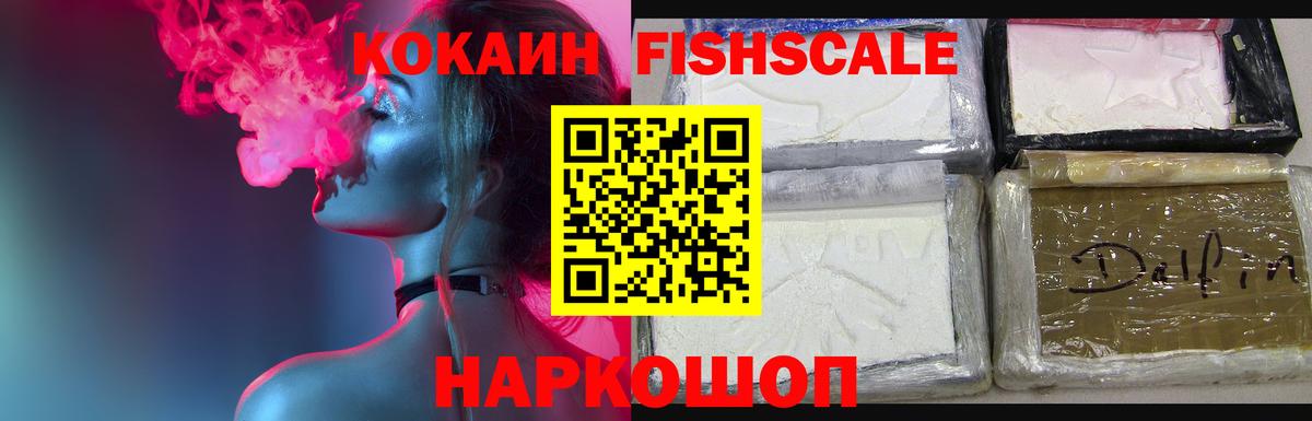 COCAIN Перу Клин
