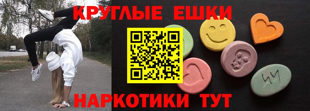 Клин  ЭКСТАЗИ Cube  Ecstasy Punisher  Вход с VPN 
