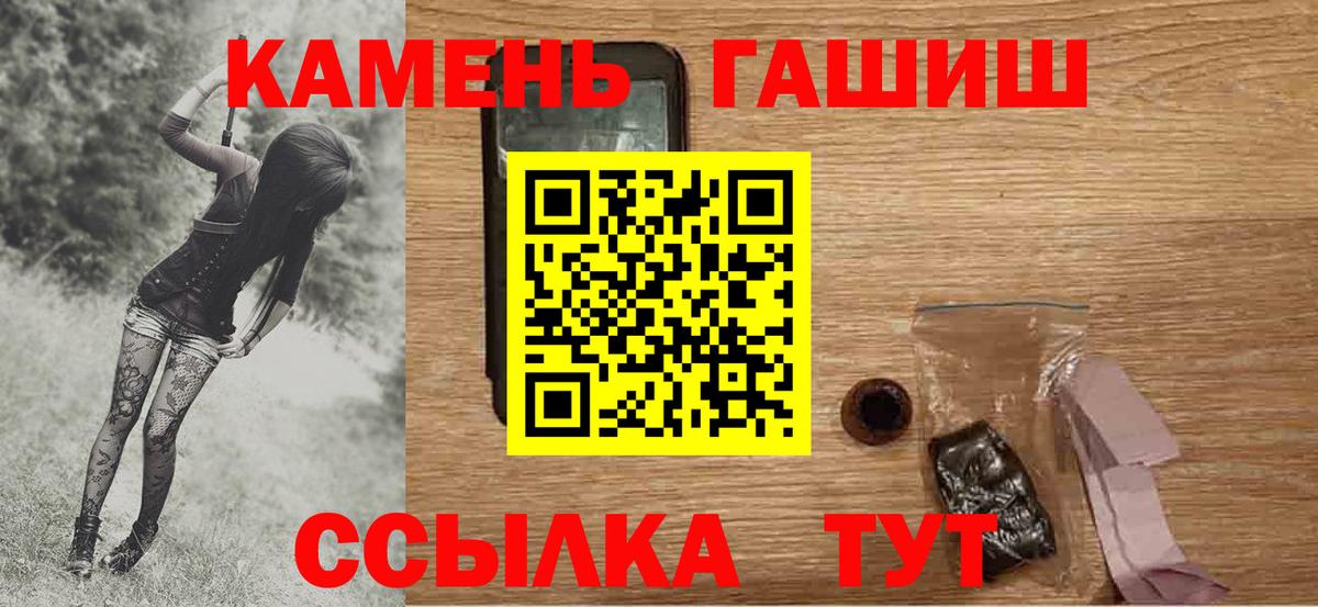 ГАШИШ Premium Клин