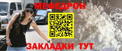 прущая мука Краснокаменск