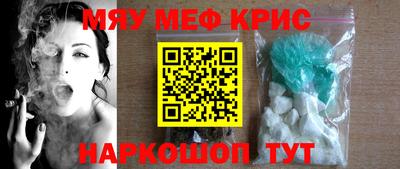 гидра Краснознаменск