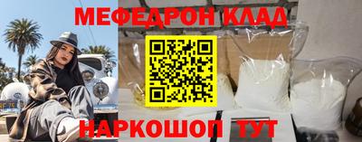прущая мука Краснокаменск
