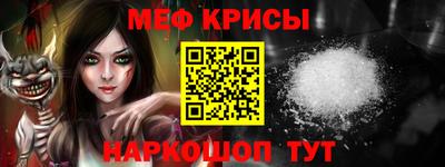 прущая мука Краснокаменск