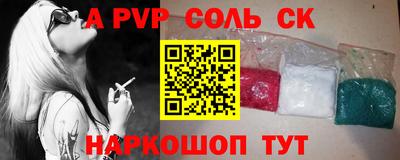 прущая мука Краснокаменск