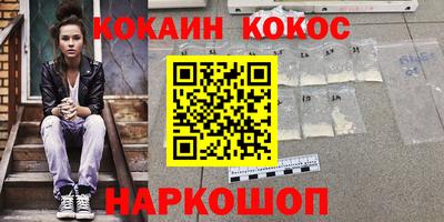 гидра Краснознаменск
