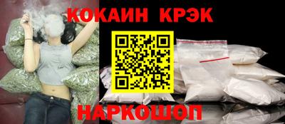 гидра Краснознаменск