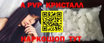 гидра Краснознаменск