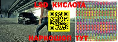 амф Краснодар