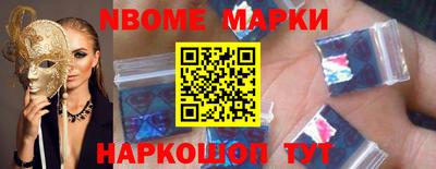 гидра Краснознаменск