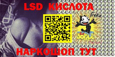 амф Краснодар