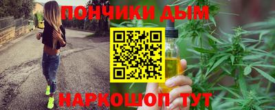 прущая мука Краснокаменск