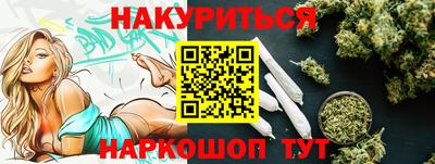гидра Краснознаменск