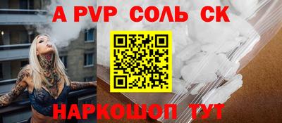 прущая мука Краснокаменск