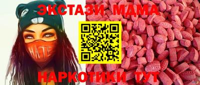 гидра Краснознаменск