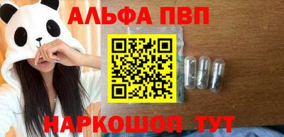амф Краснодар