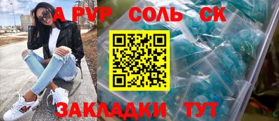амф Краснодар