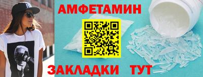 амф Краснодар