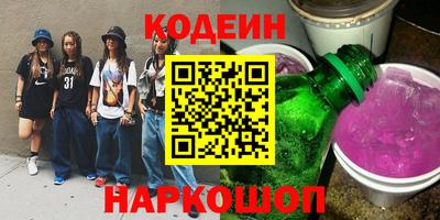 прущая мука Краснокаменск