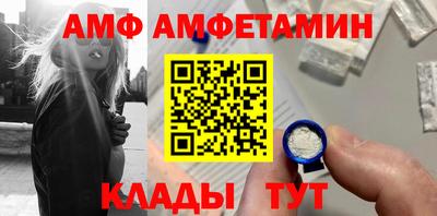 прущая мука Краснокаменск