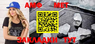 гидра Краснознаменск