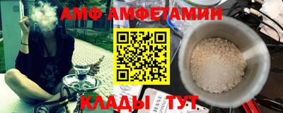 гидра Краснознаменск