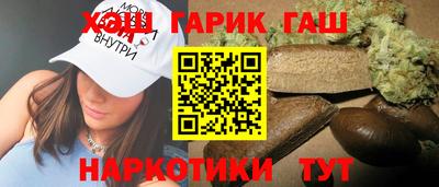 гидра Краснознаменск