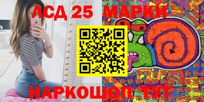 гидра Краснознаменск