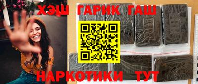 гидра Краснознаменск
