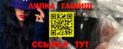 амф Краснодар