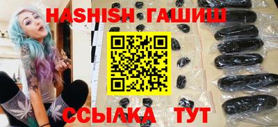 амф Краснодар