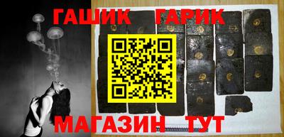 прущая мука Краснокаменск