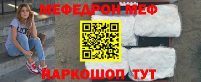 амф Краснодар