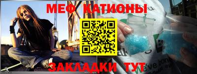 амф Краснодар