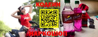 гидра Краснознаменск