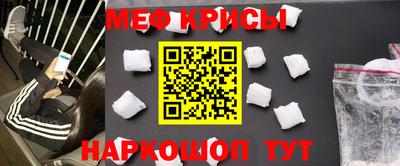 амф Краснодар