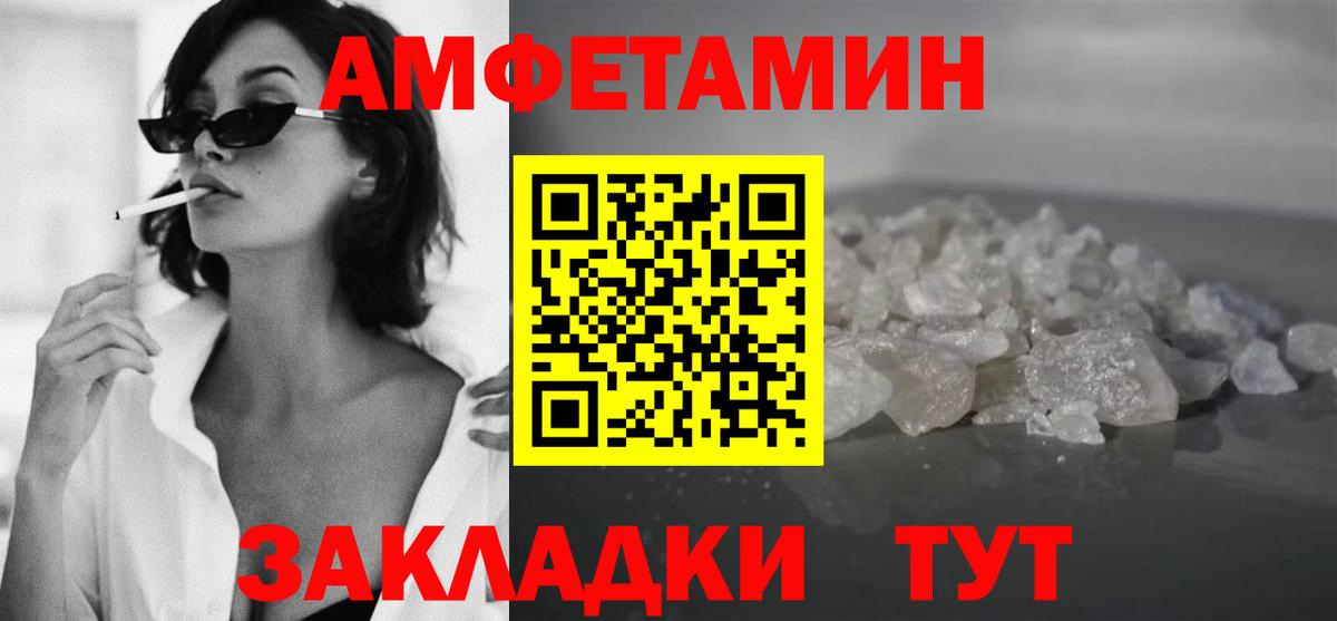 Метамфетамин витя  Первитин  Клин  Вход с VPN 