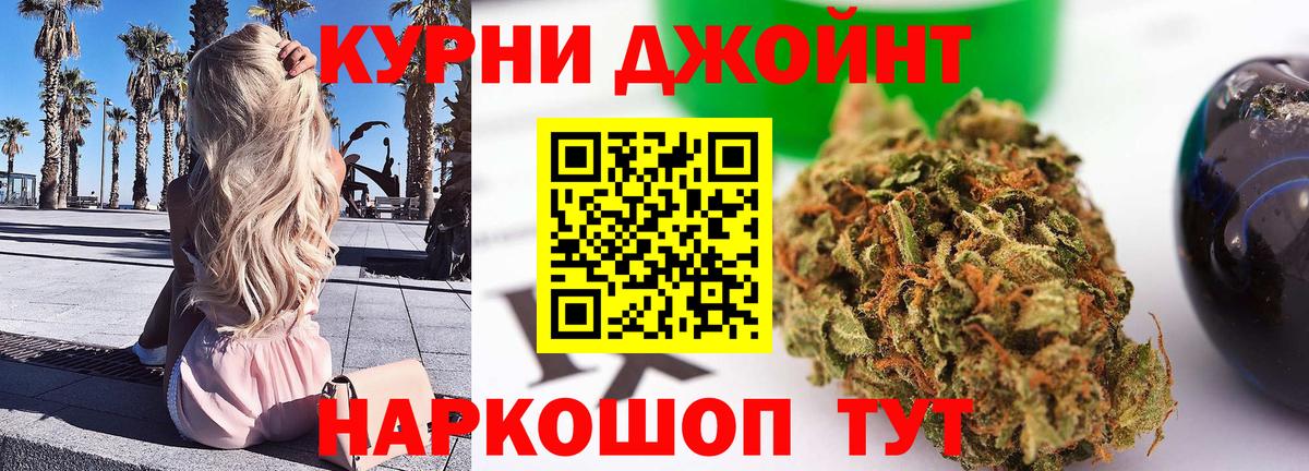 Бошки марихуана ГИДРОПОН Клин